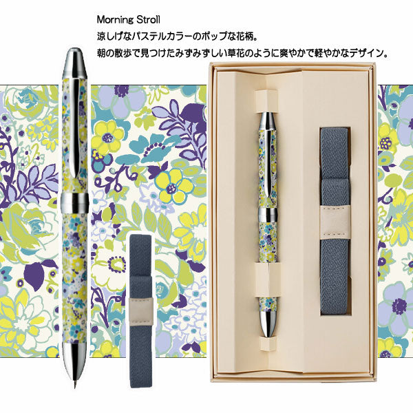 限定 VICUNA EX ペンホルダー付きバンドセット ふた付き個箱入 極細 黒・赤0.5mm ぺんてる BXW1555ST*