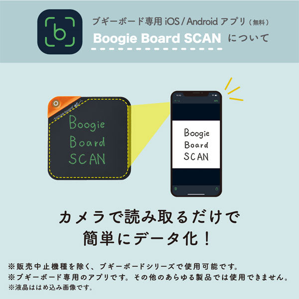 電子メモパッド ブギーボード papery (ペーパリー) 専用スタイラス キングジム BB-18ST 【取寄せ品】