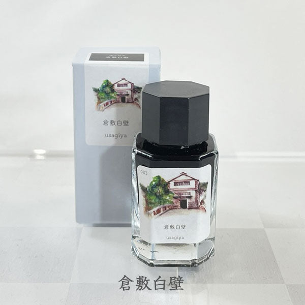 ■オリジナルインク■ 『備中想色(びっちゅうそうしょく)シリーズ』 全16色 15ml<箱入り> 水性染料インク 万年筆 うさぎや