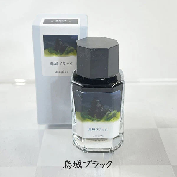 ■オリジナルインク■ 『備前浪漫(びぜんろまん)シリーズ』 全12色 15ml<箱入り> 水性染料インク 万年筆 うさぎや