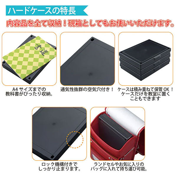 書道用品セット JAPAN MADE 呉竹 GM1-24