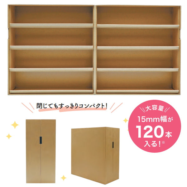 マスキングテープケースLL (120本収納)ワールドクラフト MTC-03CF