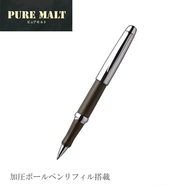 PURE MALT(ピュアモルト)加圧式ボールペン 三菱鉛筆 SS-5015-P10 【化粧箱付】