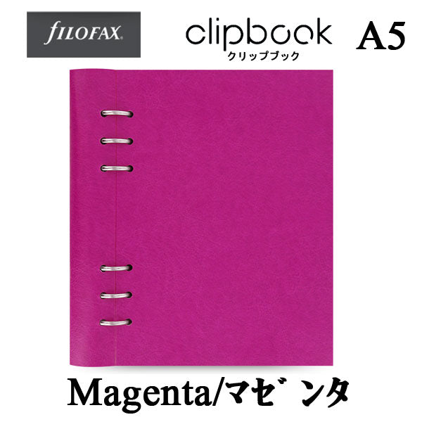 ≪正規取扱店≫ Filofax (ファイロファックス) クリップブック 合皮 A5マゼンタ 赤紫 441-023617 *ネコポス便不可*