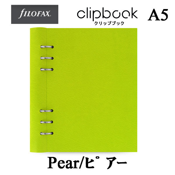 ≪正規取扱店≫ Filofax (ファイロファックス) クリップブック 合皮 A5ピアー 441-023616 *ネコポス便不可*
