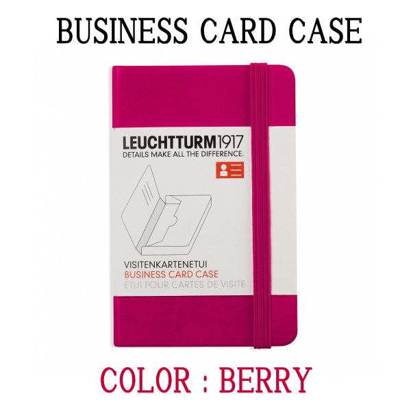ビジネスカードケース LEUCHTTURM1917(ロイヒトトゥルム) ベリー 名刺 カード 1896-355970 【ネコポス可】