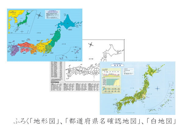 ★リニューアル★ くもんの日本地図パズル くもん出版 1509-PN-32 *ネコポス不可*