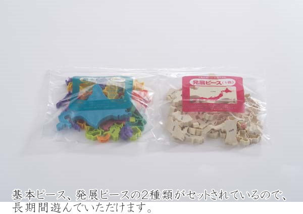 ★リニューアル★ くもんの日本地図パズル くもん出版 1509-PN-32 *ネコポス不可*
