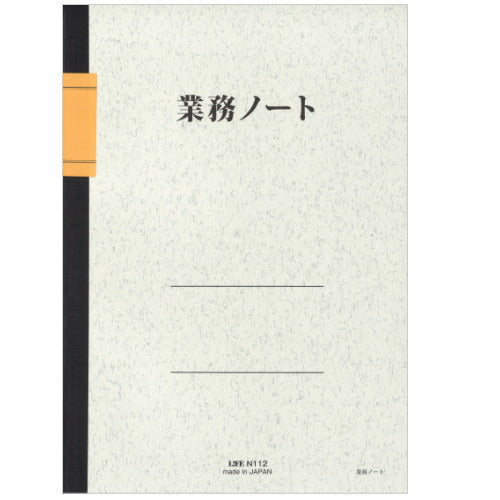 【3冊までネコポス便対応可能商品】33-N112 業務ノート B5 ライフ《LIFE》