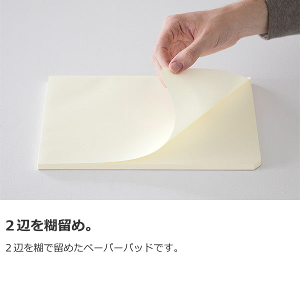 【MDペーパープロダクト】MD Paperpad《A4サイズ》 無罫 デザインフィル/ミドリ 28-15236 【1冊ネコポス可】