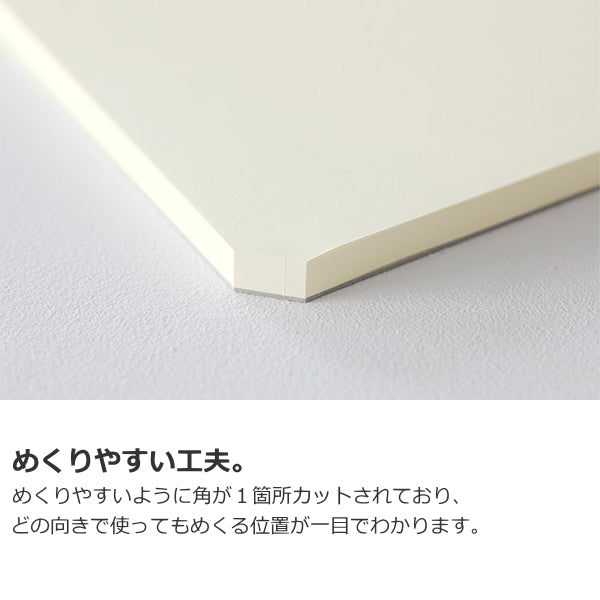 【MDペーパープロダクト】《A5サイズ》 無罫 デザインフィル/ミドリ 15235 【2冊ネコポス可】