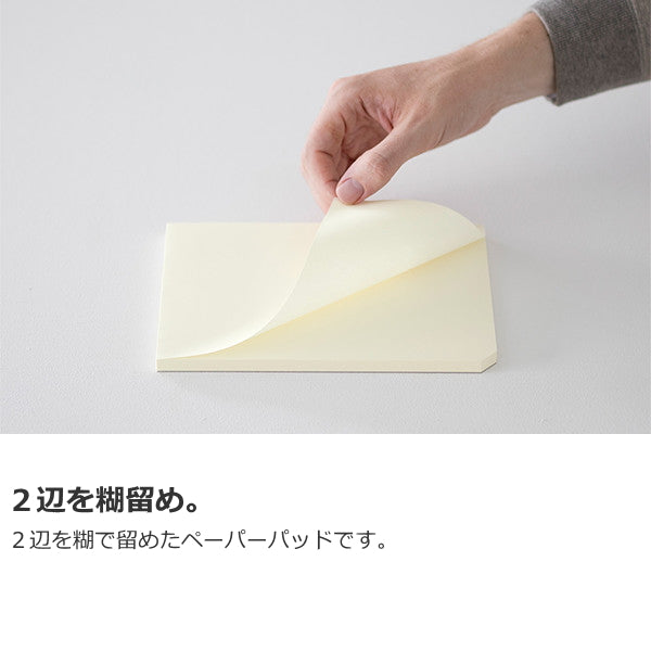 【MDペーパープロダクト】《A5サイズ》 無罫 デザインフィル/ミドリ 15235 【2冊ネコポス可】