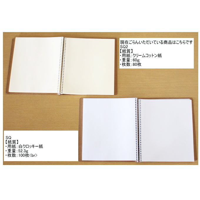 スケッチブック/クロッキーブック L判1/4サイズ ブルー/ライトブルー マルマン SQ(1冊)