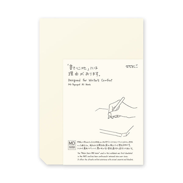 【MDペーパープロダクト】《A5サイズ》 無罫 デザインフィル/ミドリ 15235 【2冊ネコポス可】