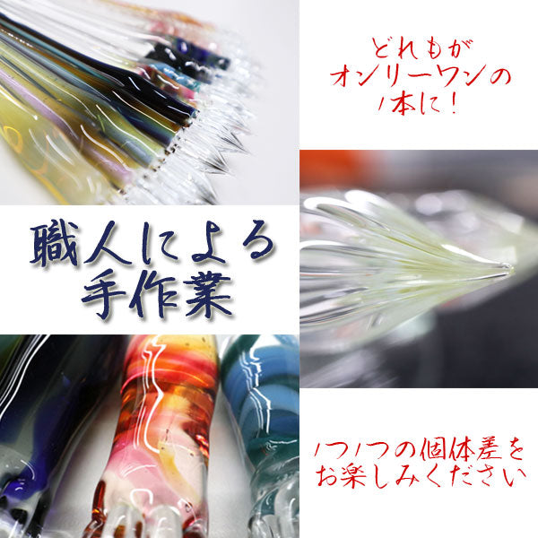 ガラスペン ガラス工房aun 「しゃぼん玉 泡」*ペン先に関わらずお一人様1本まで* 【旧パッケージになります】