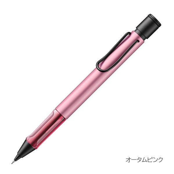 【限定】≪LAMY≫ AL-star sage&autumn pink アルスター シャープペンシル 0.5mm セージ&オータムピンク LAMY(ラミー) L1E7/L1E6