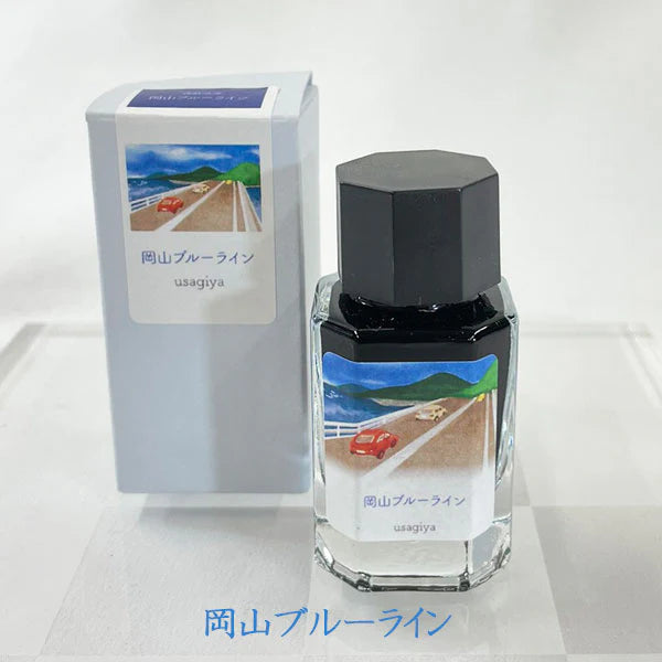 ■オリジナルインク■ 『備前浪漫(びぜんろまん)シリーズ』 全12色 15ml<箱入り> 水性染料インク 万年筆 うさぎや