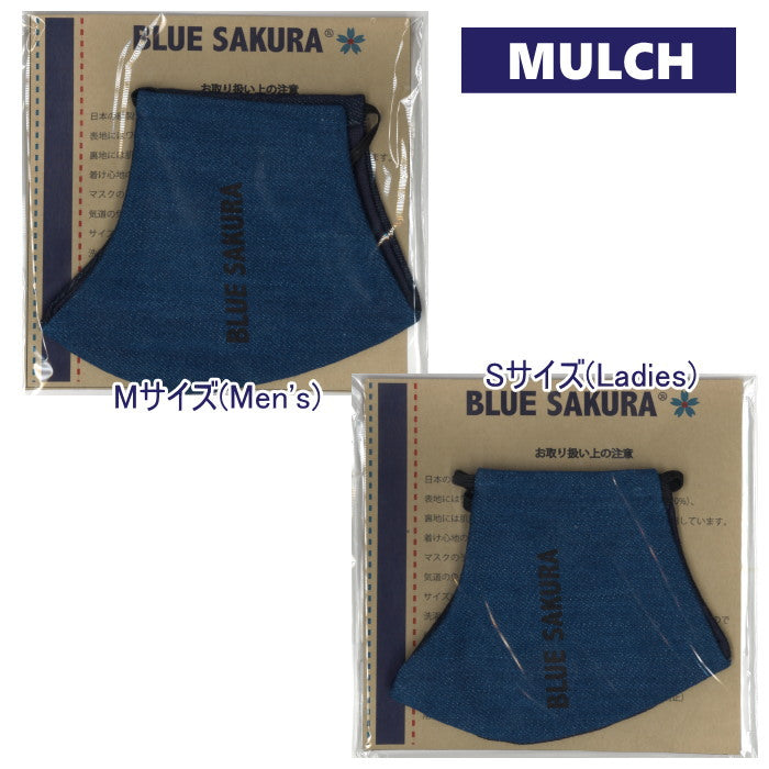 BLUE SAKURA デニムマスク(裏:ポリエステル) フーバル BS-AC34