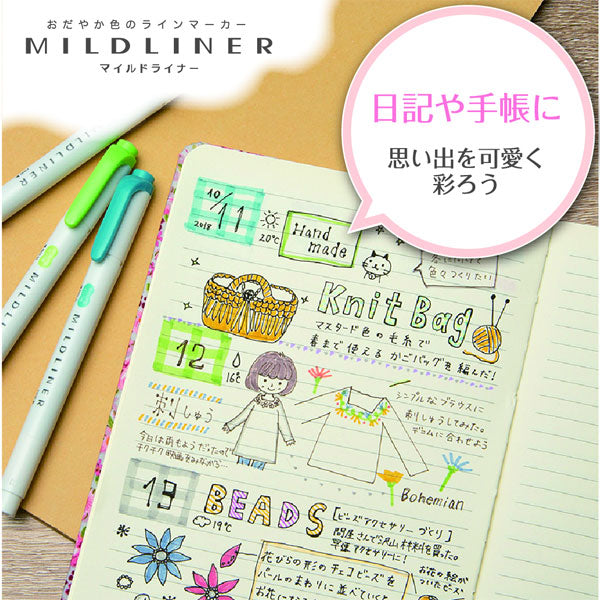 水性顔料 ラインマーカー マイルドライナー(太・細両用)25色限定セット ゼブラ WKT7-25C *ネコポス不可*
