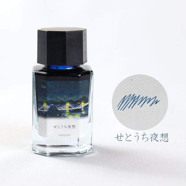 ■オリジナルインク■ 『備中想色(びっちゅうそうしょく)シリーズ』 全16色 15ml<箱入り> 水性染料インク 万年筆 うさぎや