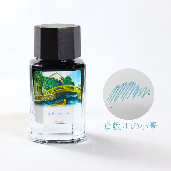 ■オリジナルインク■ 『備中想色(びっちゅうそうしょく)シリーズ』 全16色 15ml<箱入り> 水性染料インク 万年筆 うさぎや
