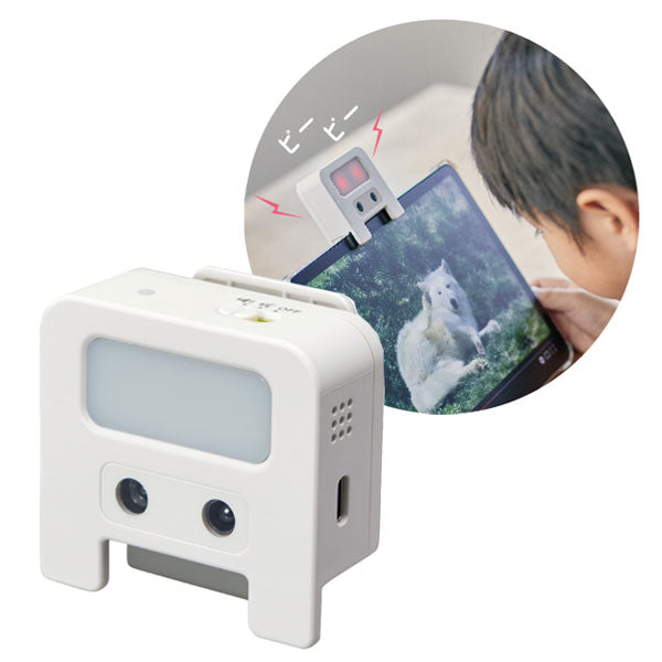 近視対策ライト めまもりん キングジム HR10-W 【取寄せ品】