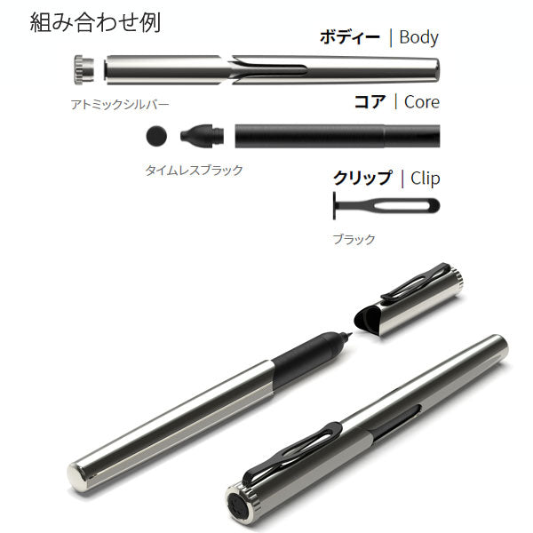 サクラ クラフトラボ 006 Body ボディ 組み立てるゲルインキボールペン用 サクラクレパス LGB006BDY