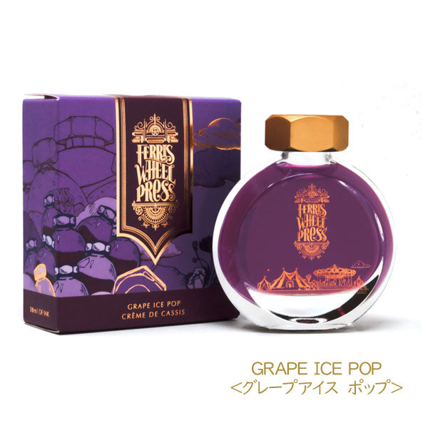 GOURMET SUMMER《グルメ サマー》38ml<全6色> フェリス ホイール プレス 1138100*