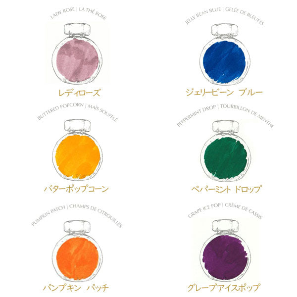GOURMET SUMMER《グルメ サマー》38ml<全6色> フェリス ホイール プレス 1138100*