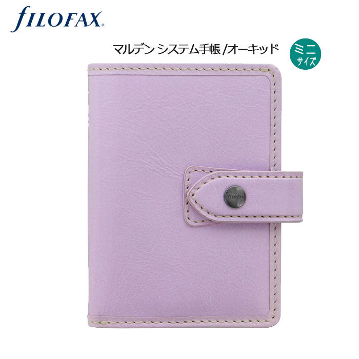 ≪正規取扱店≫FILOFAX /マルデン システム手帳ミニ<オーキッド/13mmリング/5穴>25818