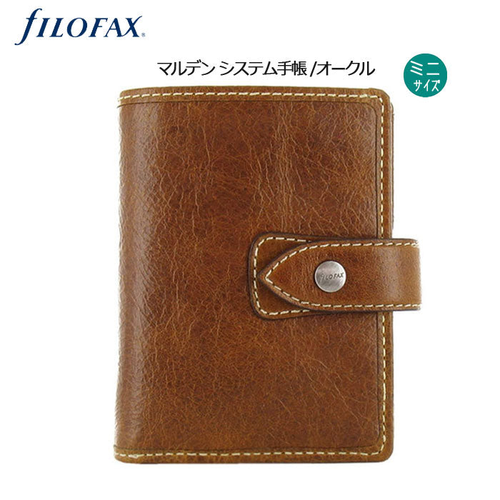 ≪正規取扱店≫FILOFAX /マルデン システム手帳ミニ<オークル/13mmリング/5穴> 028625(旧品番025844)