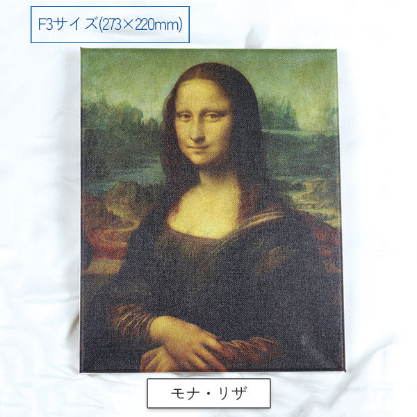 名画キャンバスプリント 全12種類 クラブン メイガF3/S3