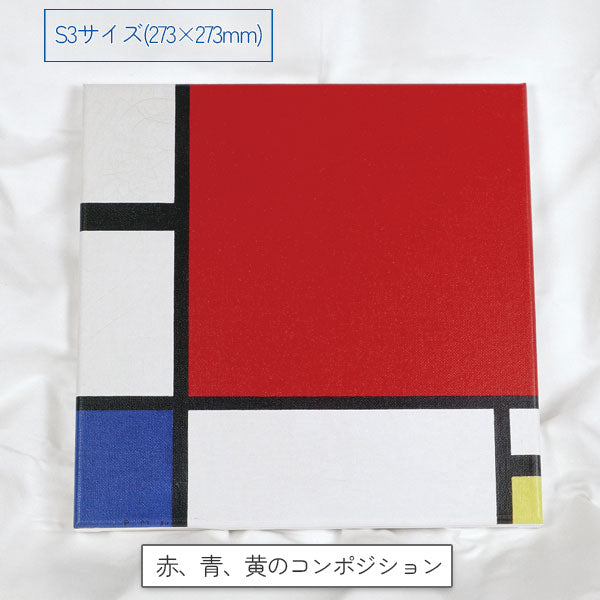 名画キャンバスプリント 全12種類 クラブン メイガF3/S3