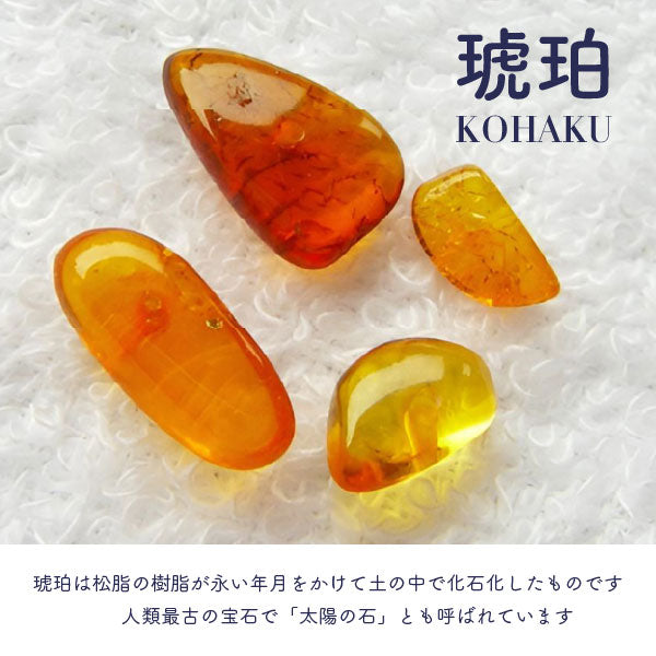 12/23宮本 琥珀樹脂【10.5mm 印鑑のみ】【送料無料*】