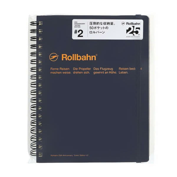 【限定】Rollbahn EXTRA 《ロルバーンエクストラ》