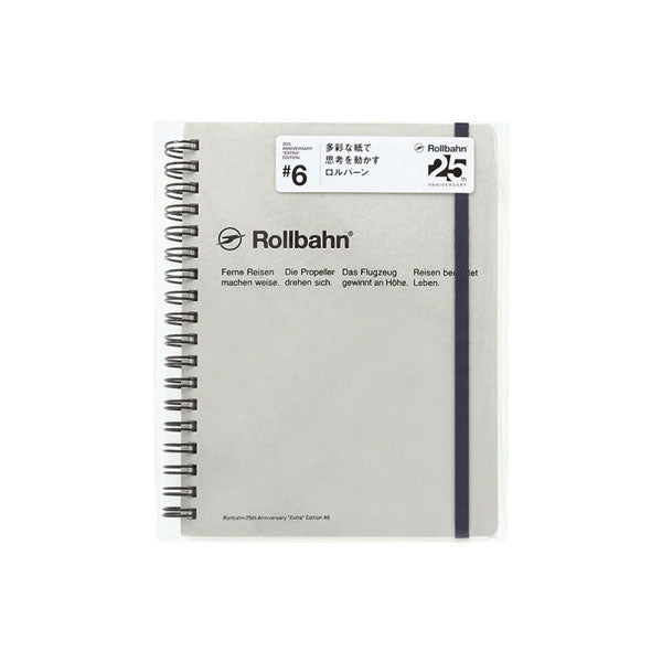 【限定】Rollbahn EXTRA 《ロルバーンエクストラ》