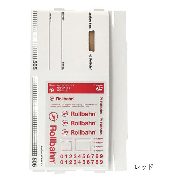 【限定】Rollbahn EXTRA 《ロルバーンエクストラ》