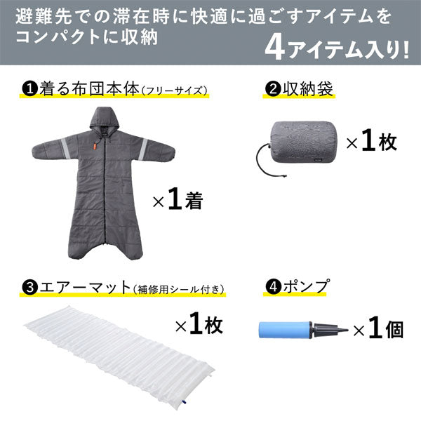 着る毛布&エアーマット KOKOBOシリーズ キングジム BFT-003-DG【送料無料*】