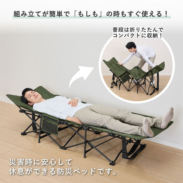 折りたためる防災ベッド KOKOBOシリーズ キングジム BBD100-KH【送料無料*】