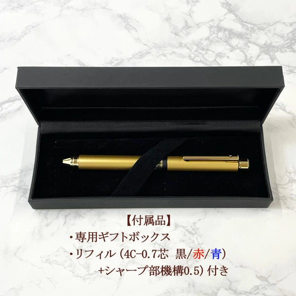 【数量限定!!取扱店一部のみ*名入れ不可*】 シャーボX ゼブラ 限定 金軸オリジナル 複合ペン 【送料無料*】 リフィル付き<油性ボールペン0.7黒/赤/青,シャープ部機構0.5> 専用化粧箱 SBX-GO-KN-AZ ze_2511