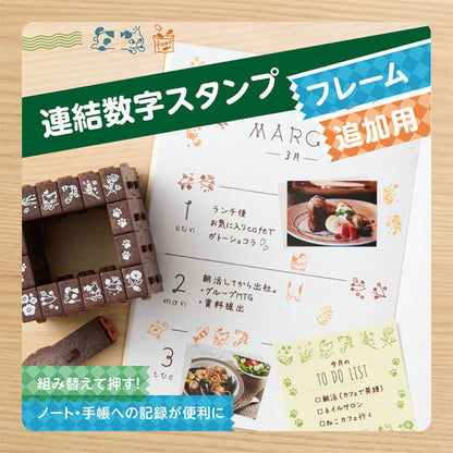 連結数字スタンプ [フレーム 追加用6本セット] 全2種類 シヤチハタ GRJ-1FA/E6S 1FB/E6S