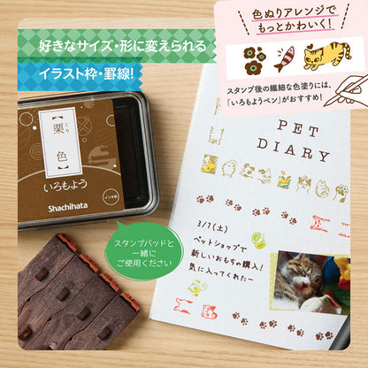 連結数字スタンプ [フレーム 追加用4本セット] 全4種類 シヤチハタ GRJ-1FA・1FB/E4S-1・EAS-2 [Ｍ便 1/24]