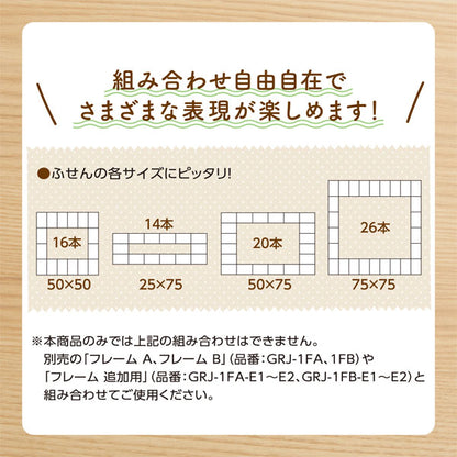 連結数字スタンプ [フレーム 追加用6本セット] 全2種類 シヤチハタ GRJ-1FA/E6S 1FB/E6S