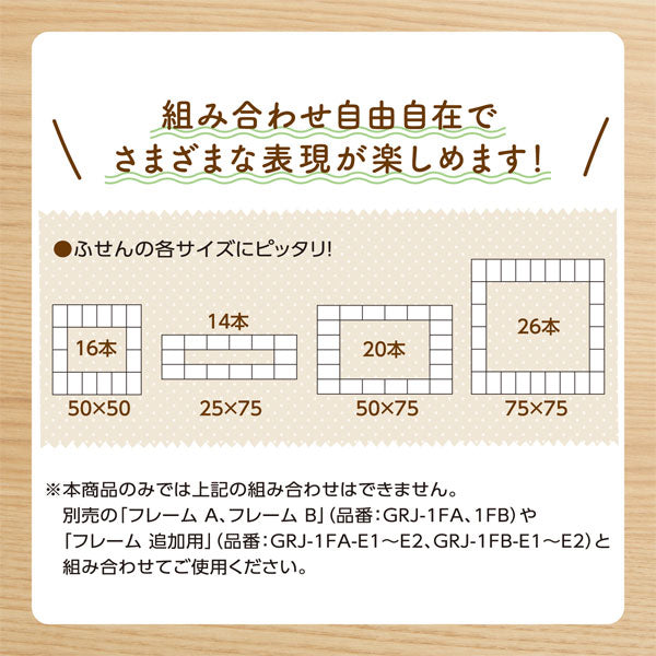 連結数字スタンプ [フレーム 追加用4本セット] 全4種類 シヤチハタ GRJ-1FA・1FB/E4S-1・EAS-2 [Ｍ便 1/24]