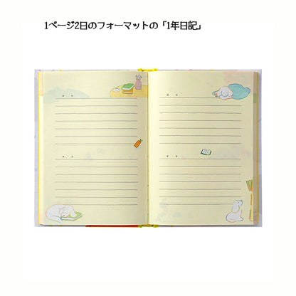 自由日記 イヌ柄 B6サイズ デザインフィル ミドリ 12885