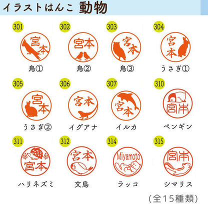 *1/6原田*☆春のシヤチハタフェア2025☆イラストはんこ シヤチハタ キャップレス9 バイオマスプラスチック [ボディーカラー全3色] シヤチハタ XL-CLNBP【ネコポスのみ送料無料】 [M便 1/25]