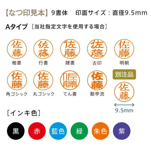 *1/8原田*シャチハタ・ネーム９ 別注品 ギフト XL-9/CW* 【ネコポス送料無料】 [M便 1/25]