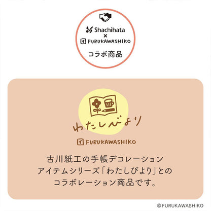 回転デコレーションスタンプ わたしびより [全3種類/13柄] シヤチハタ NRD-13A