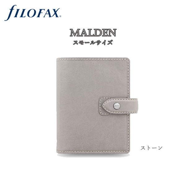 ≪正規取扱店≫システム手帳 fILOFAX（ファイロファックス）スモールサイズ/ポケットサイズ  MALDEN（マルデン）441-025812　≪ストーン≫ グレー 　19mmリング