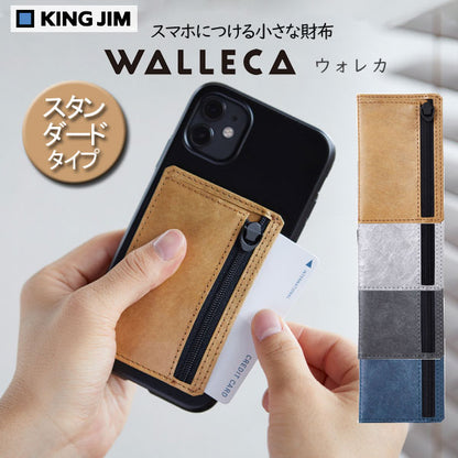 《WALLECA》スタンダードタイプ [全4色]  キングジム 　2790**